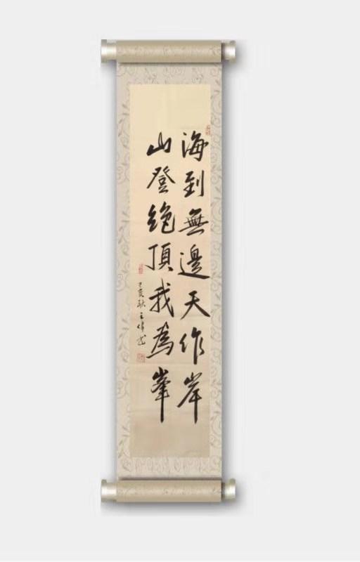 秋风江湖   止庐   王伟词赋书法欣赏  之一百一十四  作者 王伟-7.jpg