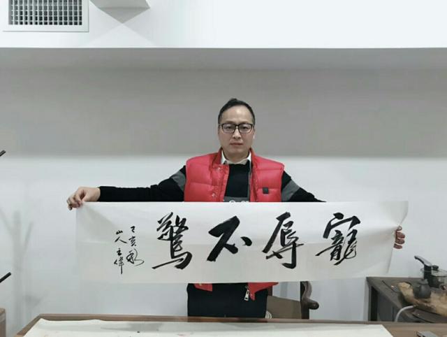 也无风雨也无晴  王伟书法作品欣赏之一百一十五-6.jpg