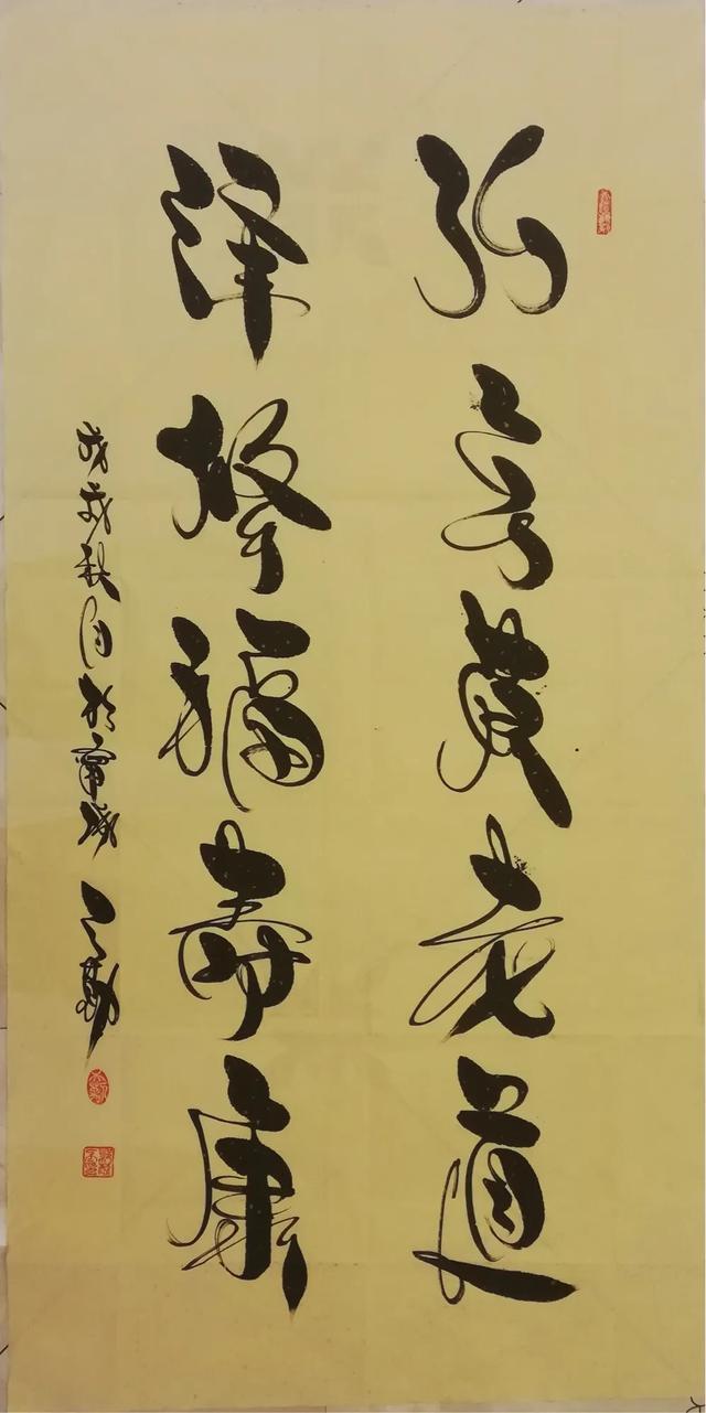 燕体书法第一人-4.jpg