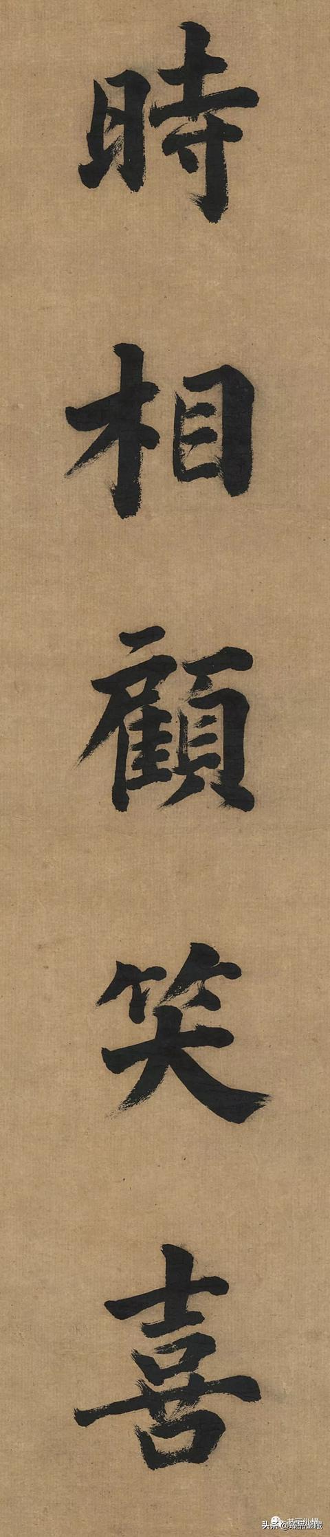 书法练习 | 跟着古人习书法-7.jpg