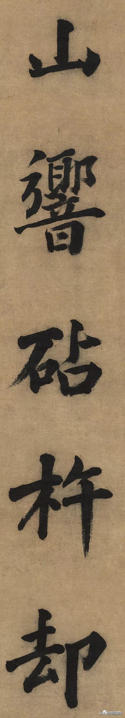 书法练习 | 跟着古人习书法-12.jpg