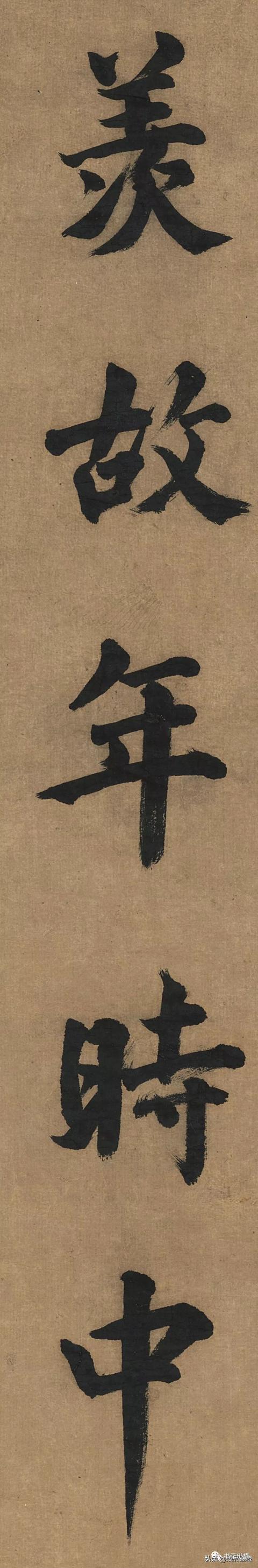书法练习 | 跟着古人习书法-13.jpg
