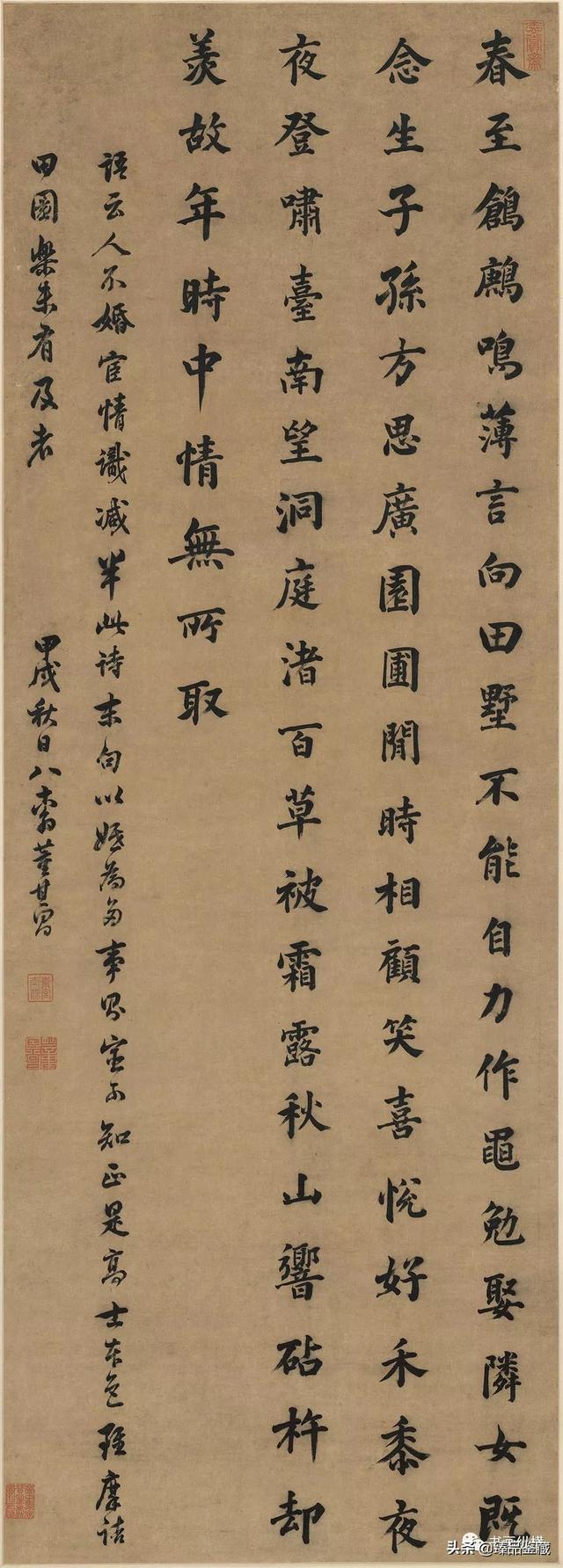 书法练习 | 跟着古人习书法-20.jpg