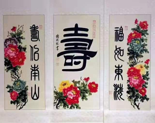 「书画名家」著名书法家赵振斌作品赏析-7.jpg