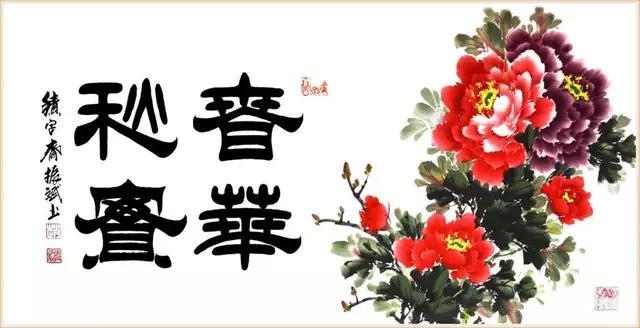 「书画名家」著名书法家赵振斌作品赏析-6.jpg