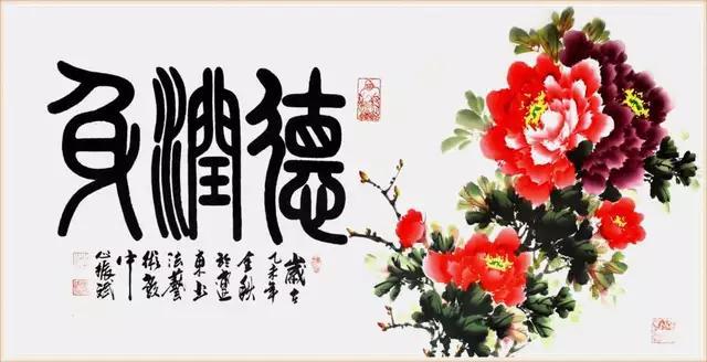 「书画名家」著名书法家赵振斌作品赏析-4.jpg