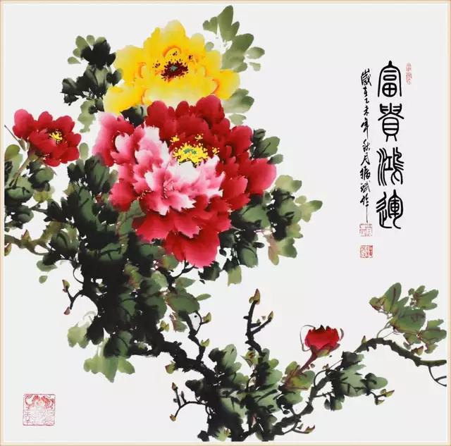 「书画名家」著名书法家赵振斌作品赏析-10.jpg