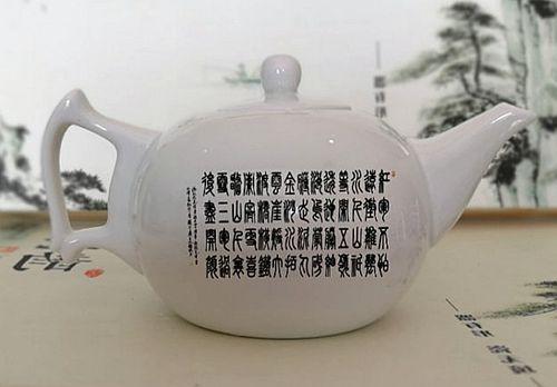 「书画名家」著名书法家赵振斌作品赏析-30.jpg