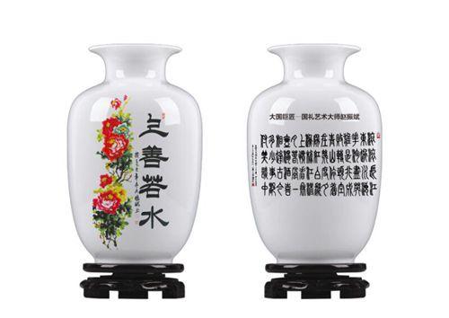 「书画名家」著名书法家赵振斌作品赏析-37.jpg