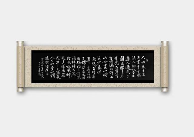 念奴娇赤壁怀古  王氏族人王伟书法佳作之一百二十三-5.jpg