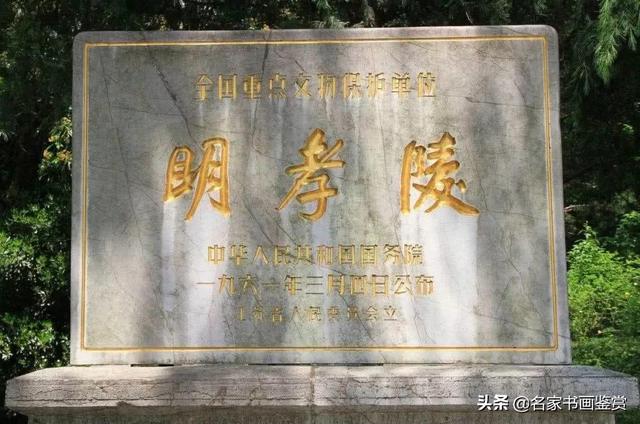 为什么西安碑林的碑字会少一撇-4.jpg