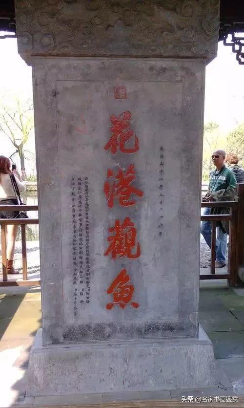 为什么西安碑林的碑字会少一撇-9.jpg