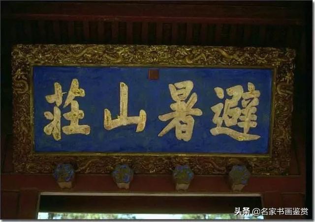 为什么西安碑林的碑字会少一撇-10.jpg