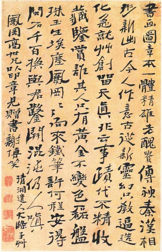 清代扬州八怪的师碑破帖风气-4.jpg