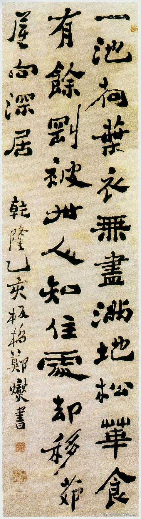 清代扬州八怪的师碑破帖风气-7.jpg