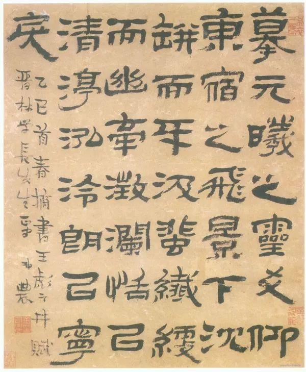 清代扬州八怪的师碑破帖风气-6.jpg