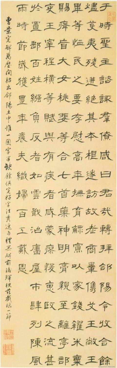 清代扬州八怪的师碑破帖风气-5.jpg