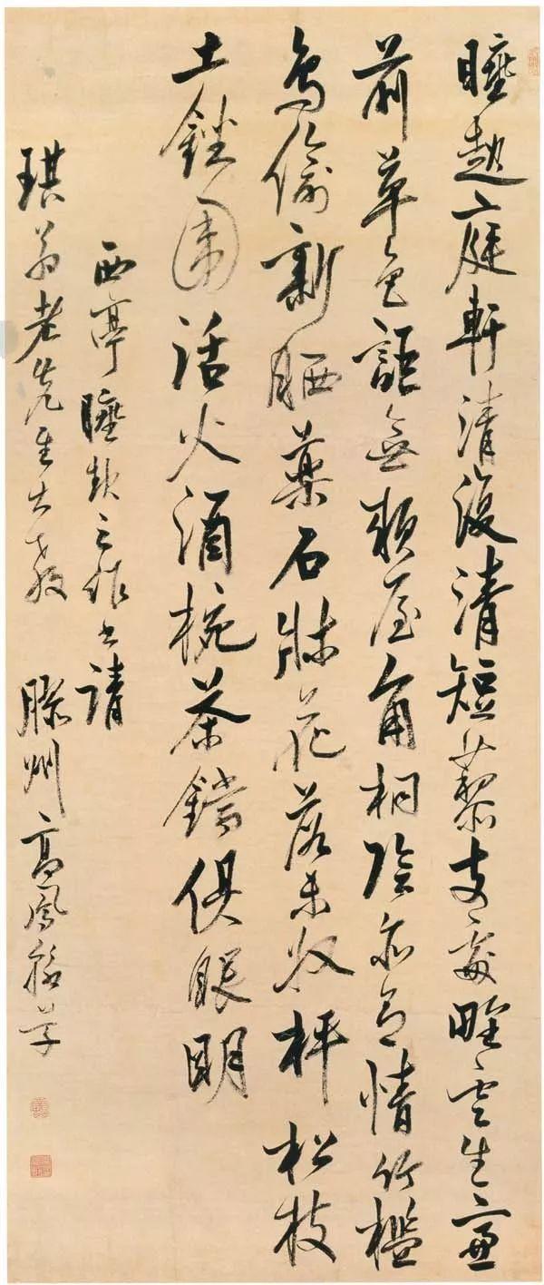 清代扬州八怪的师碑破帖风气-11.jpg