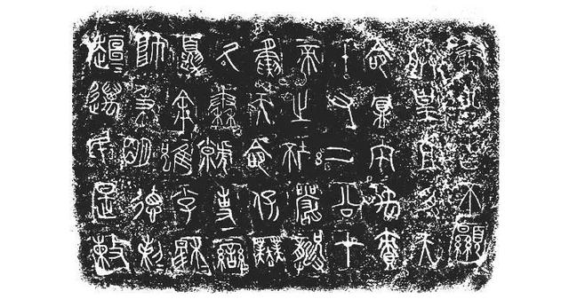 秦始皇另一功劳，莫过于篆书变成隶书，对后世影响很大-4.jpg