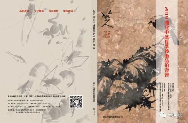屈指落花数到今——90后天才女画家杨立思-24.jpg