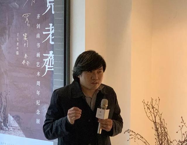 现场报道｜梦见老齐·齐剑南书画艺术周年纪念展于朗禾空间开幕-18.jpg