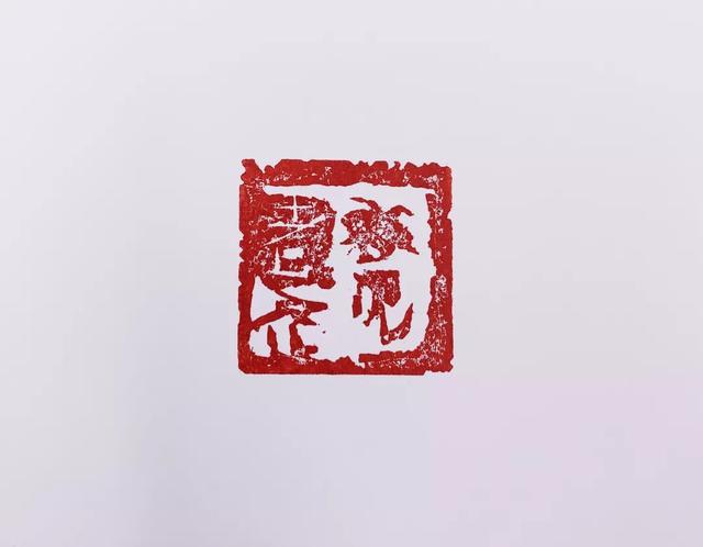 现场报道｜梦见老齐·齐剑南书画艺术周年纪念展于朗禾空间开幕-29.jpg
