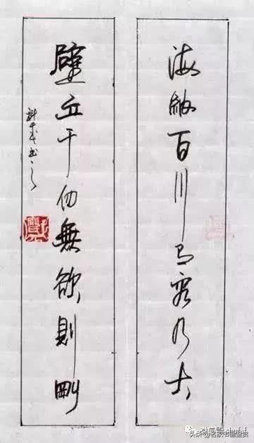 硬笔书法获全国特等奖，网友却说“自由体”-4.jpg
