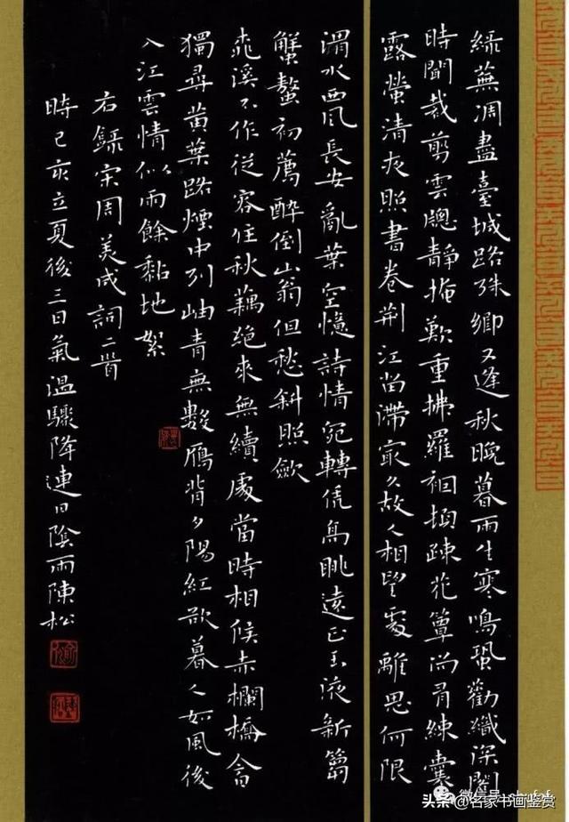 硬笔书法获全国特等奖，网友却说“自由体”-10.jpg