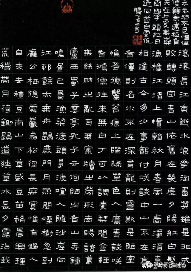 硬笔书法获全国特等奖，网友却说“自由体”-9.jpg