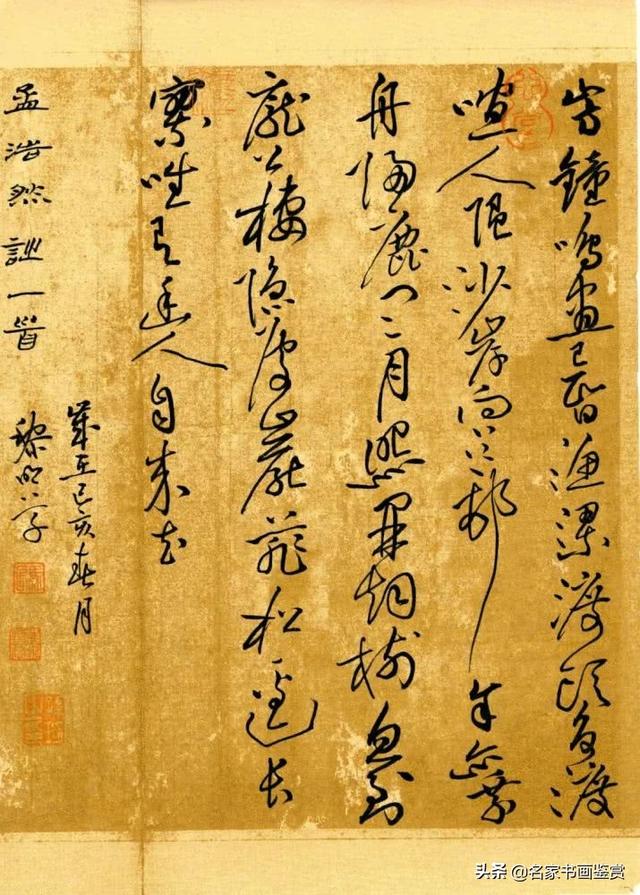 硬笔书法获全国特等奖，网友却说“自由体”-12.jpg