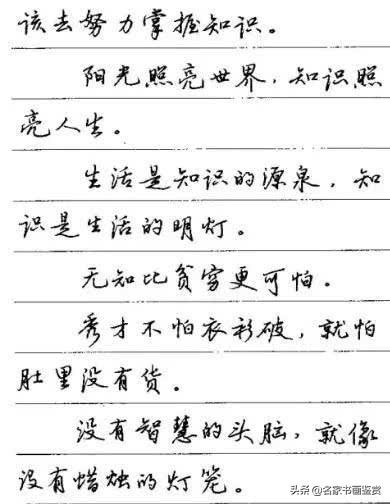 硬笔书法获全国特等奖，网友却说“自由体”-8.jpg