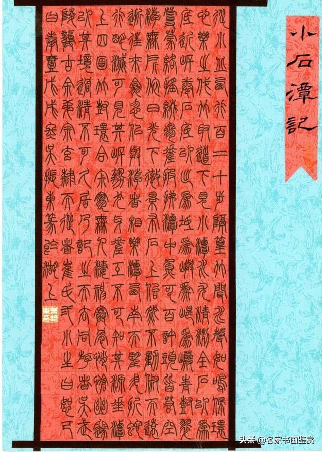硬笔书法获全国特等奖，网友却说“自由体”-19.jpg