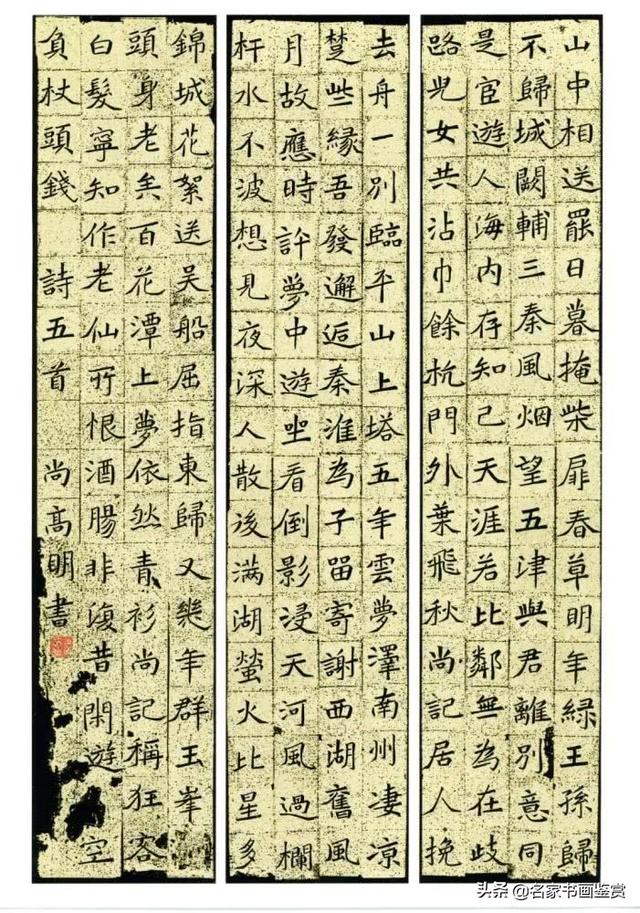 硬笔书法获全国特等奖，网友却说“自由体”-20.jpg