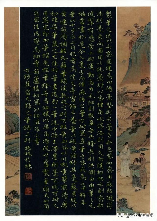 硬笔书法获全国特等奖，网友却说“自由体”-14.jpg
