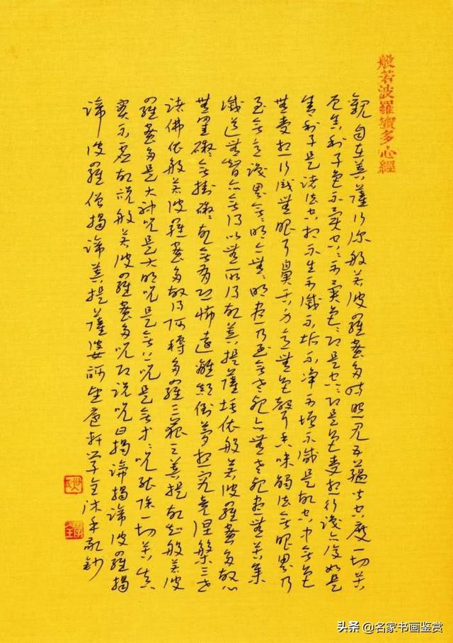 硬笔书法获全国特等奖，网友却说“自由体”-16.jpg