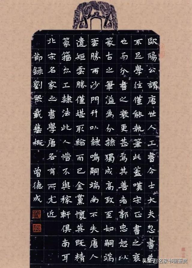 硬笔书法获全国特等奖，网友却说“自由体”-15.jpg