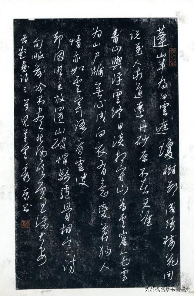 硬笔书法获全国特等奖，网友却说“自由体”-24.jpg