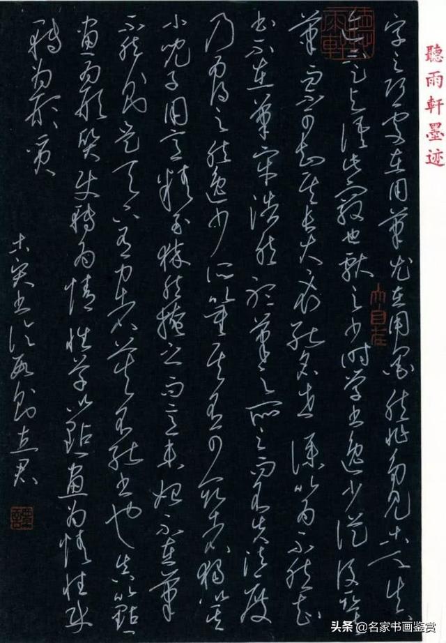 硬笔书法获全国特等奖，网友却说“自由体”-26.jpg