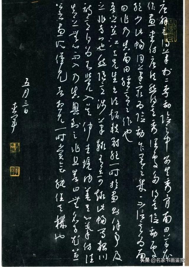 硬笔书法获全国特等奖，网友却说“自由体”-25.jpg