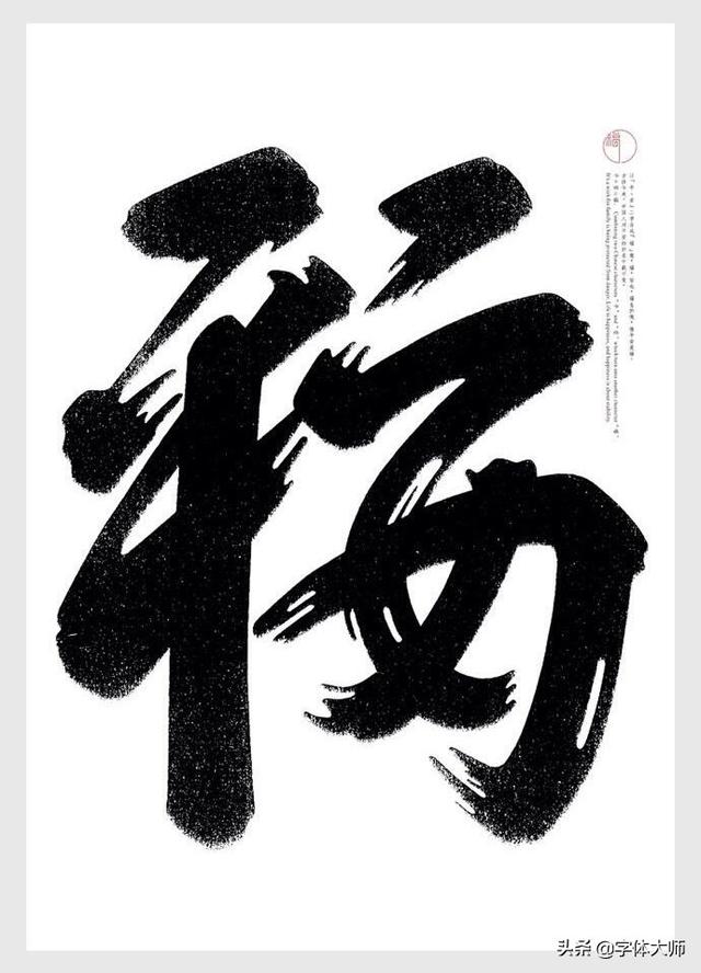 平安银行卡两个字体设计征集的二等奖8500元是抄袭的-4.jpg