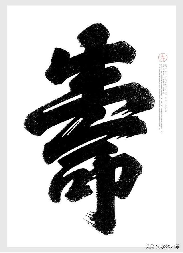平安银行卡两个字体设计征集的二等奖8500元是抄袭的-6.jpg