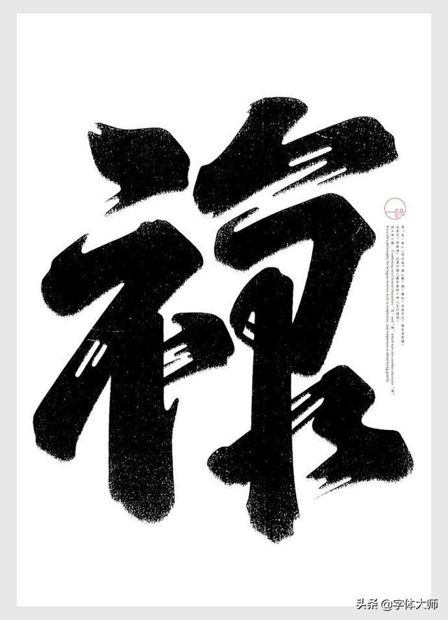 平安银行卡两个字体设计征集的二等奖8500元是抄袭的-5.jpg