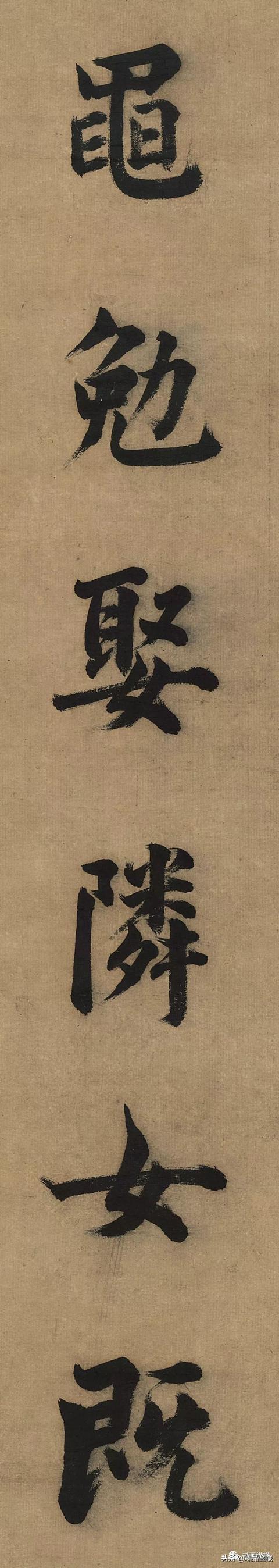 读懂古人的书法·不是艺术家也是个书法家-4.jpg