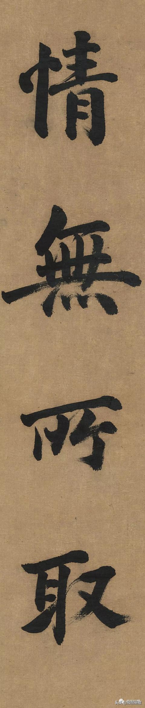 读懂古人的书法·不是艺术家也是个书法家-14.jpg