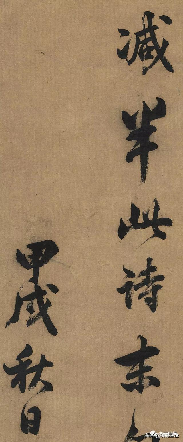 读懂古人的书法·不是艺术家也是个书法家-16.jpg