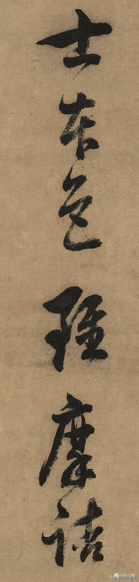读懂古人的书法·不是艺术家也是个书法家-19.jpg