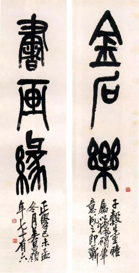 那些有趣的名家字号，你都知道吗-9.jpg