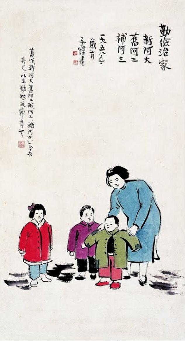 那些有趣的名家字号，你都知道吗-19.jpg