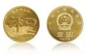 5元硬币来了，你知道五种"和"字书法，分别自哪些碑帖吗？-8.jpg