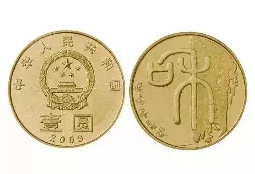 5元硬币来了，你知道五种"和"字书法，分别自哪些碑帖吗？-6.jpg